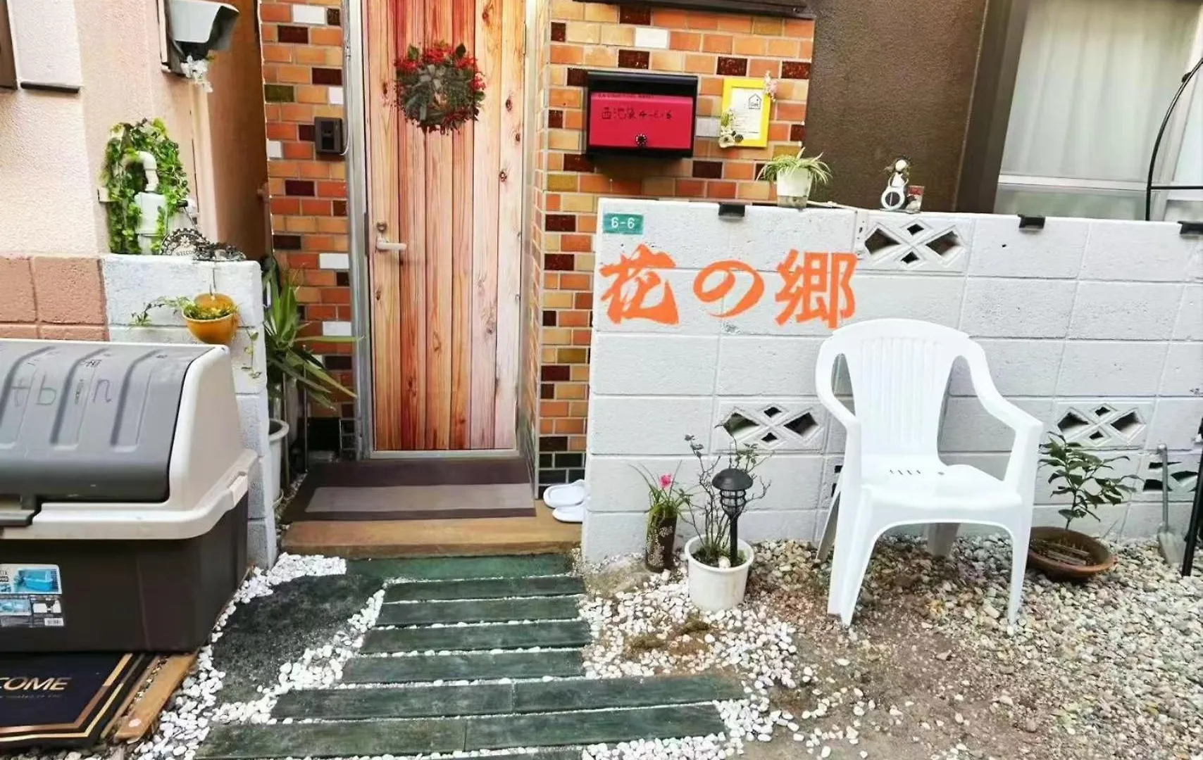 Hana No Sato Nishi-Ikebukuro - Vacation Stay 18637 طوكيو بيت للعطل